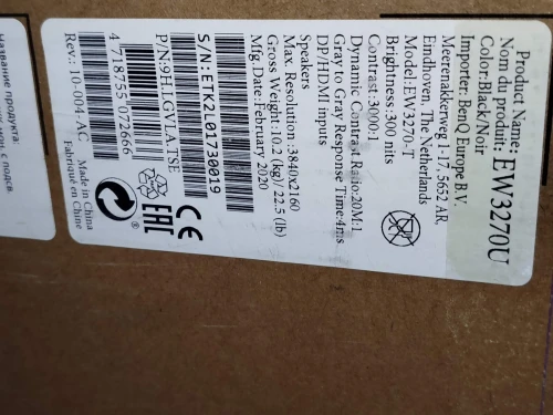 BenQ 32pouce