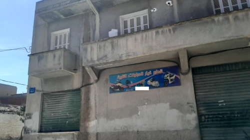 Vente Villa Bordj Bou Arreridj Ras el oued