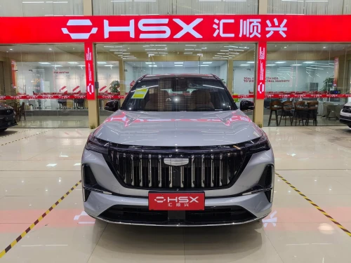 Geely Starray 2026 Full option