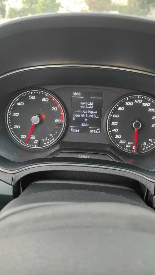 Seat ARONA 2018 ARONA