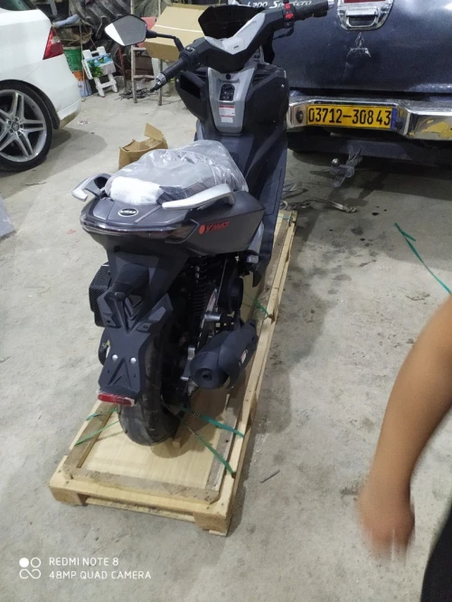 Vms Vmax 2021