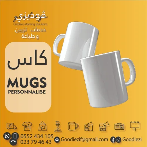 creation  Objets et supports Publicitaires