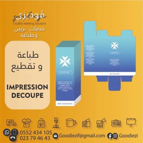 creation  Objets et supports Publicitaires