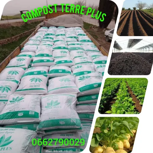   compost 