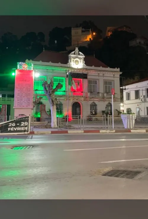 Vente Villa Alger Bir mourad rais