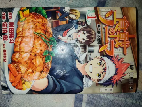 Manga 