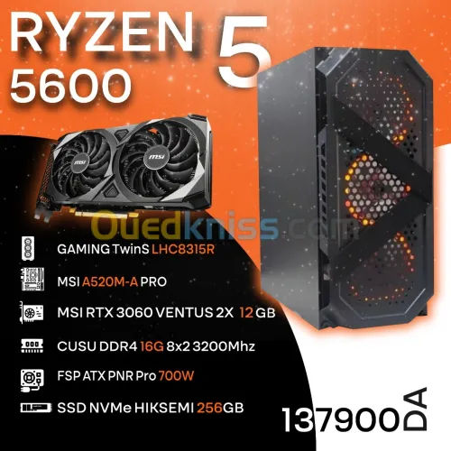 AMD Ryzen 5 5600 / A520M/ RTX 3060 12GB / 16gb 3200 / 256 SSD / 700w Build