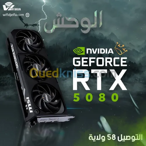 GeForce RTX 5080 Msi Shadow 3X