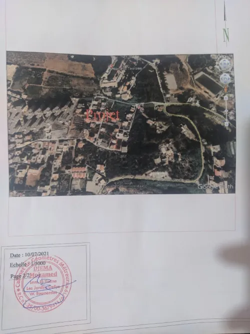 Vente Terrain Alger Draria
