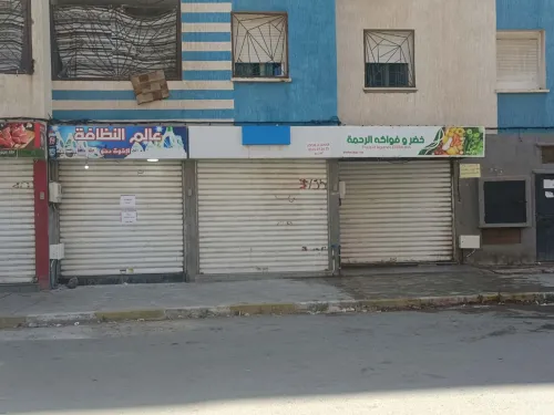 Location Local Alger Bordj el bahri