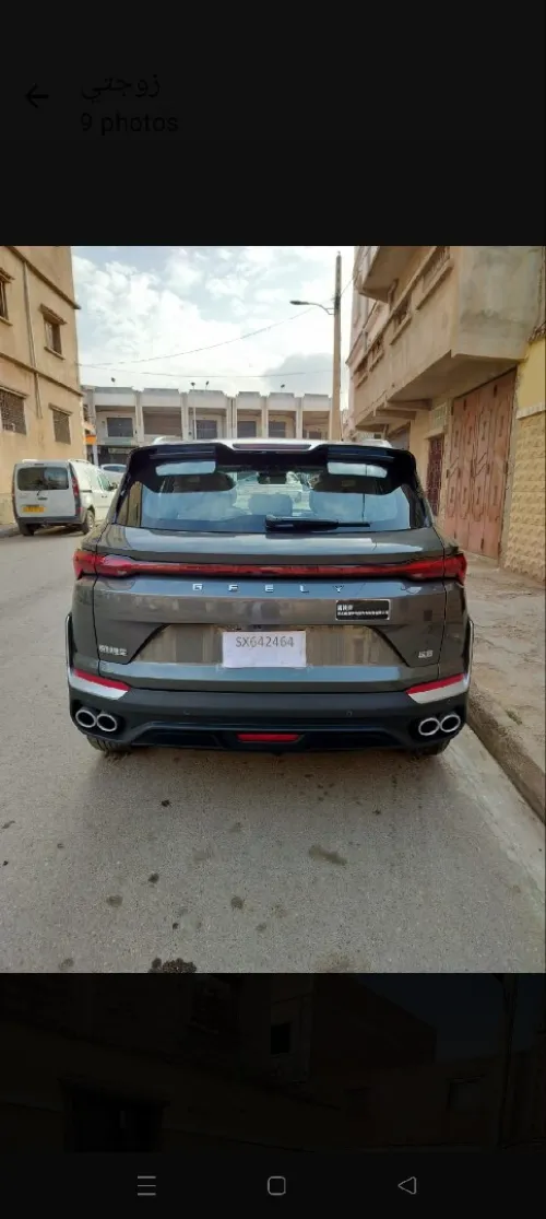 Geely Coolray 2026 Full option