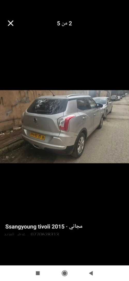 SsangYong Tivoli 2015 Tivoli