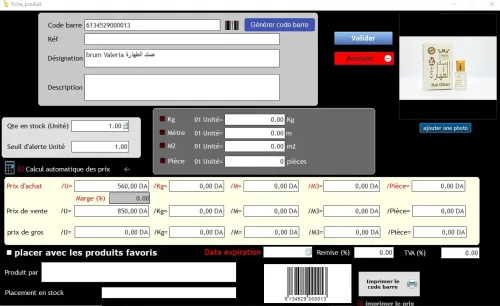 Logiciel GstockFacile (Vente et facturation)