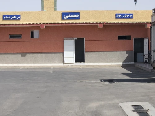 Vente bien immobilier Msila Chellal
