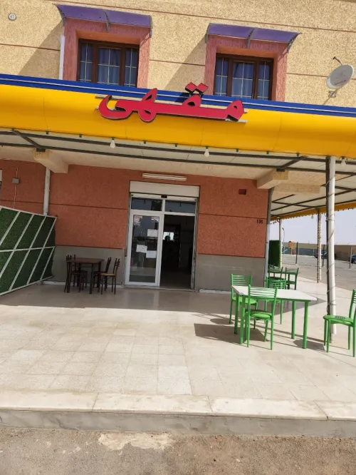 Vente bien immobilier Msila Chellal