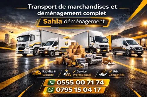 Transport de marchandises et déménagement نقل البضائع والترحيل