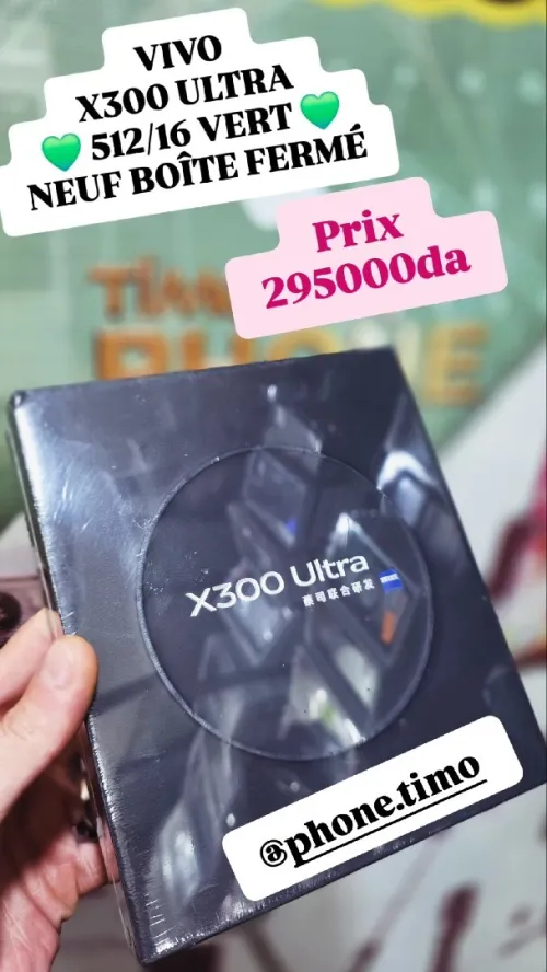 VIVO X300 Ultra
