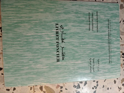 Vente Immeuble Béchar Bechar