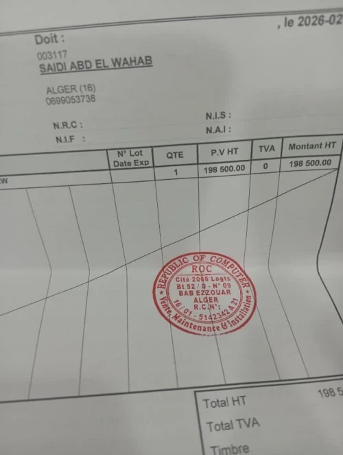 تيبازة