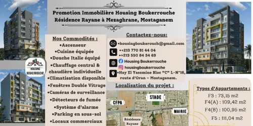 Vente Appartement F5 Mostaganem Mezghrane