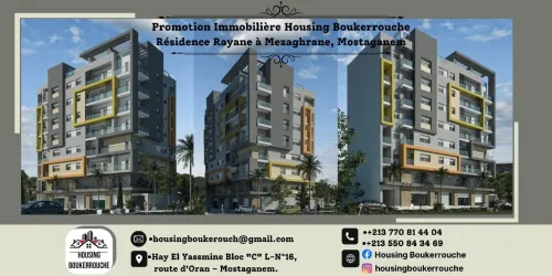 Vente Appartement F5 Mostaganem Mezghrane