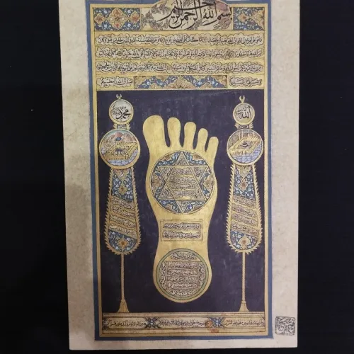 Rare miniature manuscrite islamique ottomane Qadam Sharif