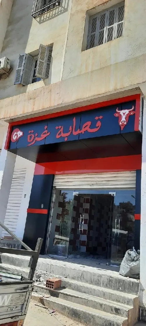 Décoration façade 