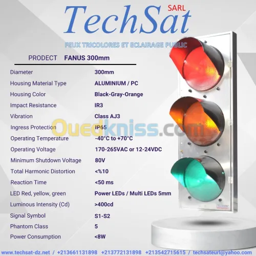 اشارات المرور الضوئية feux de signalisation tricolores / bicolores 100 / 200 / 300 - feux rouge -