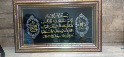 Cadre جديد luxe