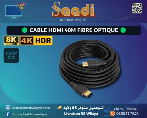 CABLE HDMI 40M/50M/100M FIBRE OPTIQUE