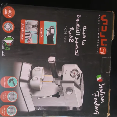 Vente Machine à café