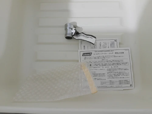 Glacier coleman 150 litre 