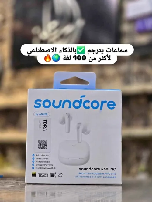الموديل الجديد ANKER سماعات حماية من ضجيج Ai لاسلكية عازلة للضوضاء R60i NC
