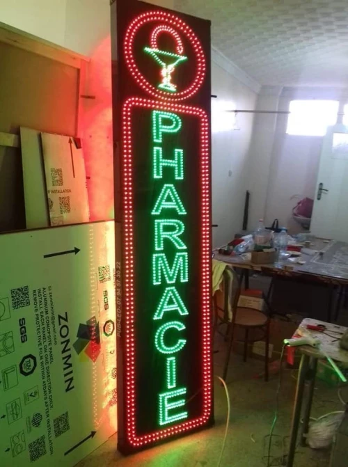لوحات إشهارية ضوئية panneau publicitaire