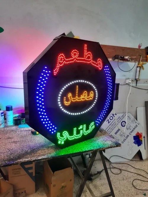 لوحات إشهارية ضوئية panneau publicitaire