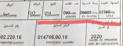 يوجين yuejin yeujin jac jmc جاك جيامسي 3043  Lour 5ton yeujin jac jmc يوجين جاك 2020