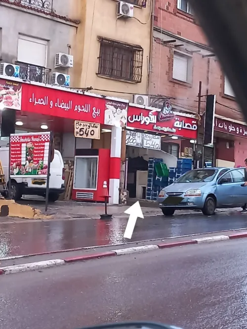Vente Local Tipaza Kolea