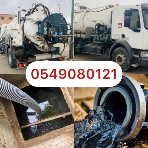 camion hydrocureur Nettoyage Debouchage canalisation et curage Vidange de Fosse et Cave Vidange 