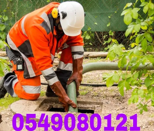 Débouchage vidange canalisation 
