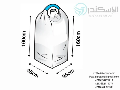 Big Bag Grand Sac Big Bag بيغ باغ بيق باق أكياس الجامبو الاكياس الكبيرة     