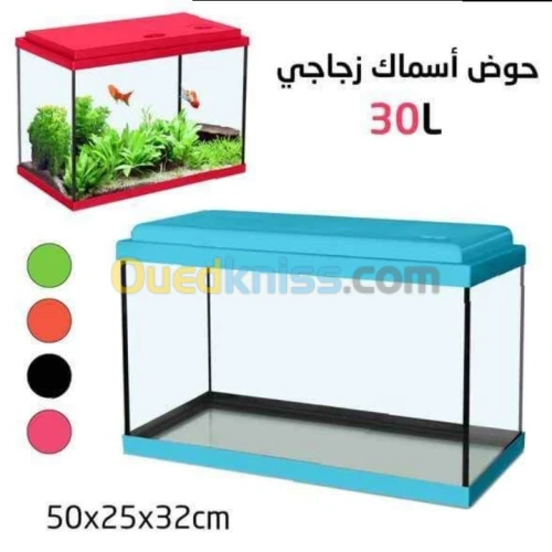 اكواريوم 30 ل