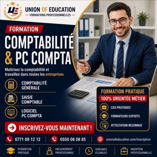 Comptabilité & Pc Compta دورة في المحاسبة العامة و بيسي كونطا