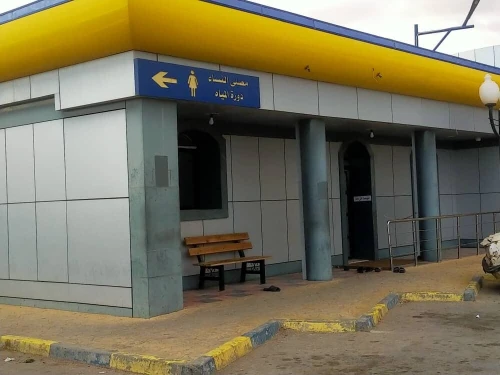 Vente bien immobilier M'Sila Bou saada