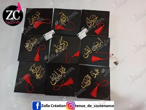 Tenue de soutenance enfants/ طقم تخرج السنة الخامسة 