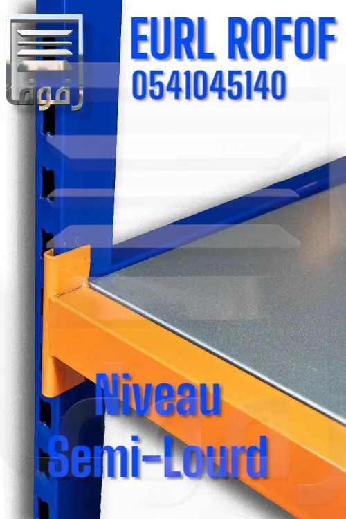 Rayonnage métalliques Semi-lourd 