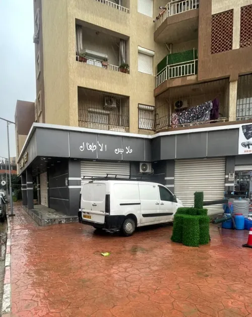 Location Local Alger Bordj el bahri
