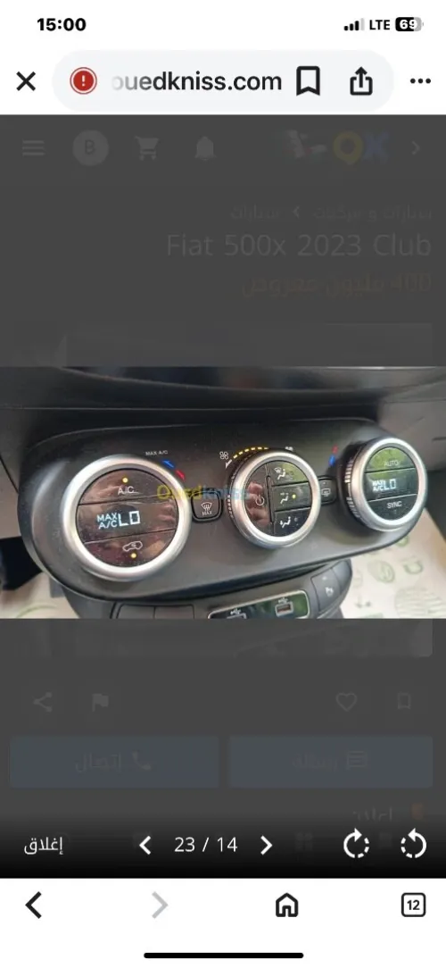 Fiat 500x 2023 Club