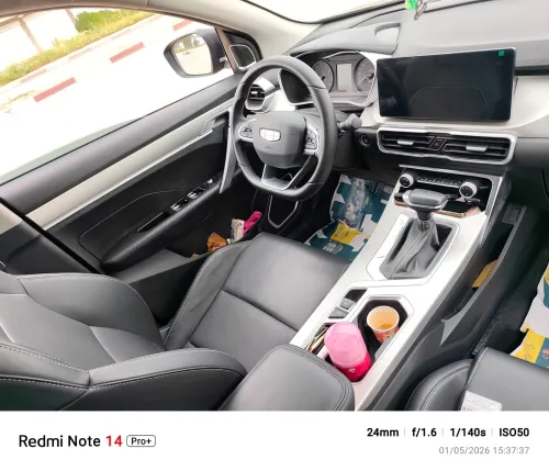 Geely Coolray 2025 Edison max