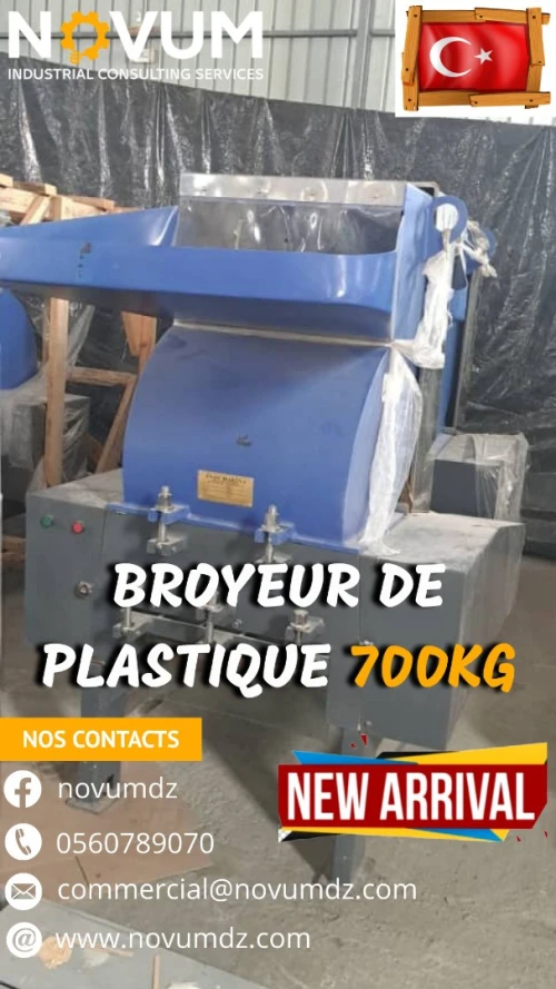 Machine Injection de plastique 250 Ton servo moteur Dakumar الة حقن البلاستيك 250 طن