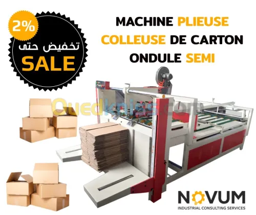 Machine Plieuse Colleuse Carton الة طي الكرطون 